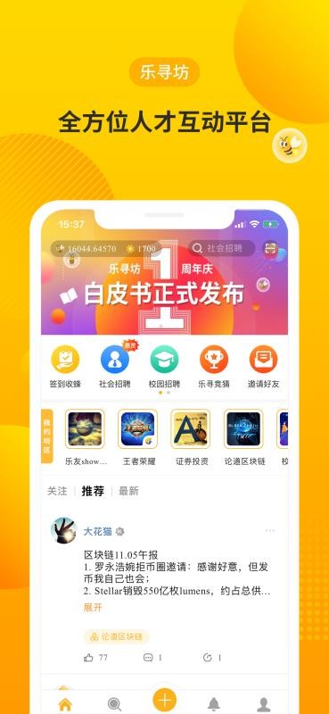 Ѱֻappأδߣ-Ѱ v3.3.1 ׿