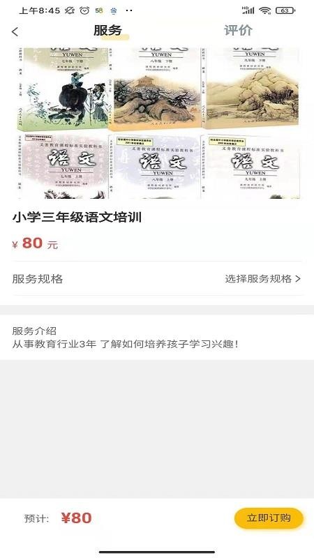 ֻapp- v1.0.3 ׿
