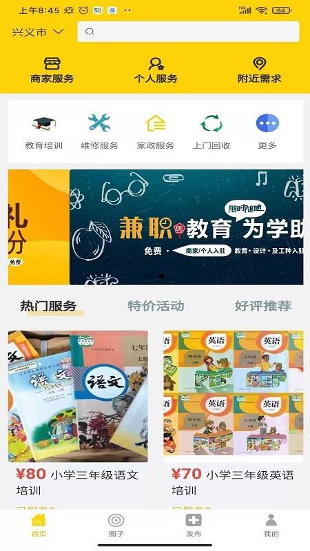 ֻapp- v1.0.3 ׿