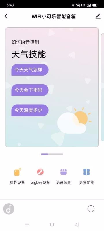 ŵAIֻapp-ŵAI v1.0.0 ֻ