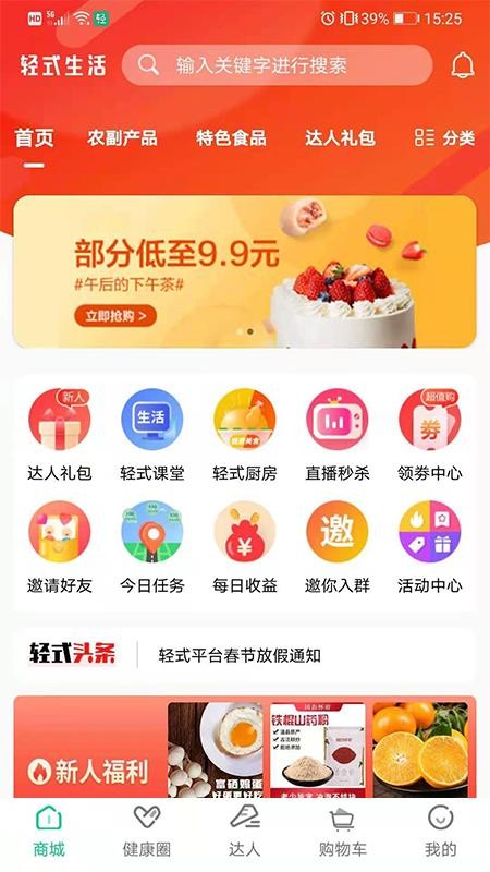 ʽֻapp-ʽ v1.0.2 ׿