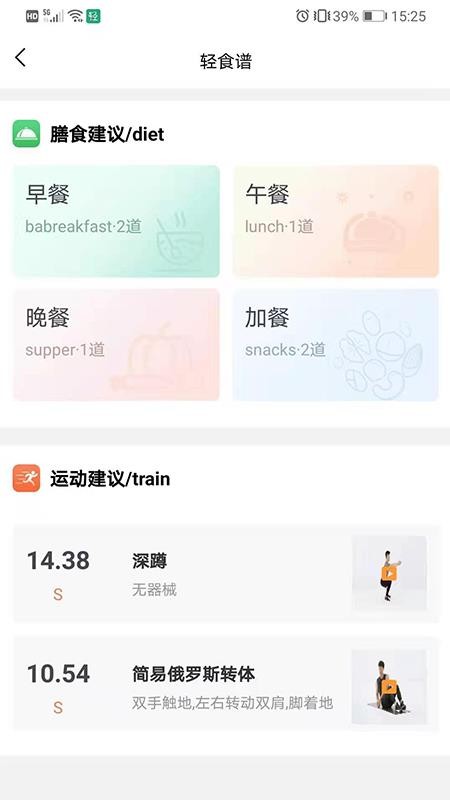 ʽֻapp-ʽ v1.0.2 ׿