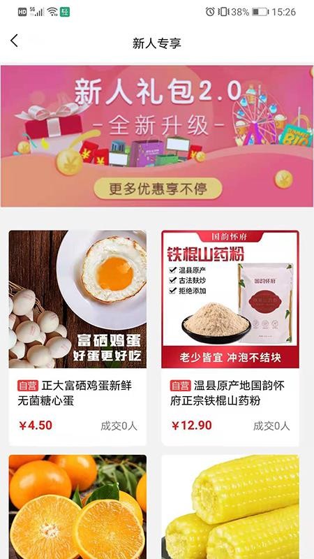 ʽֻapp-ʽ v1.0.2 ׿