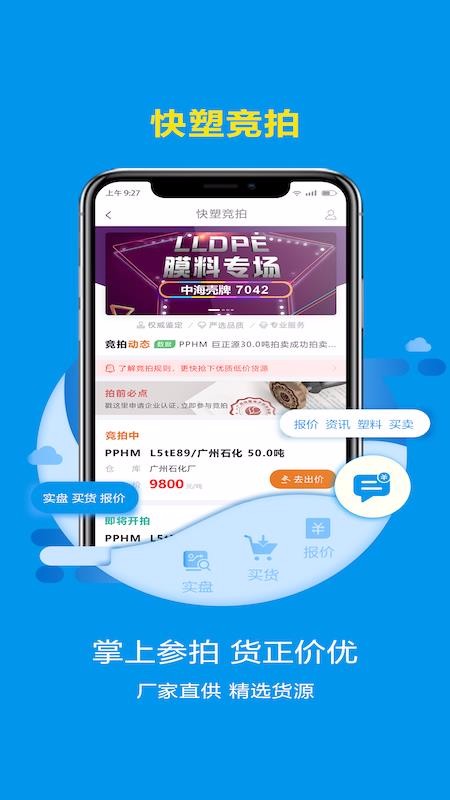 ֻapp- v2.6.4 ׿