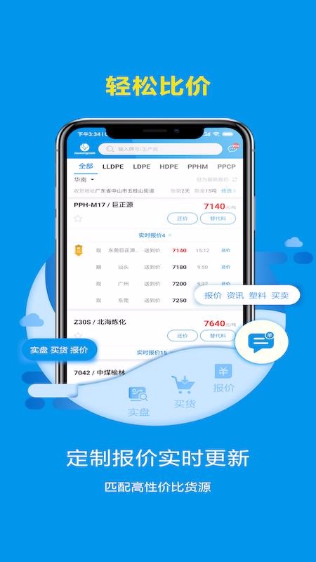 ֻapp- v2.6.4 ׿