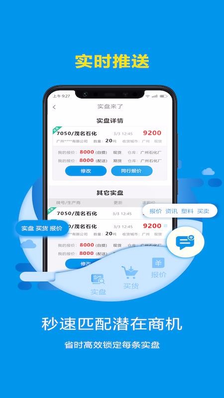 ֻapp- v2.6.4 ׿