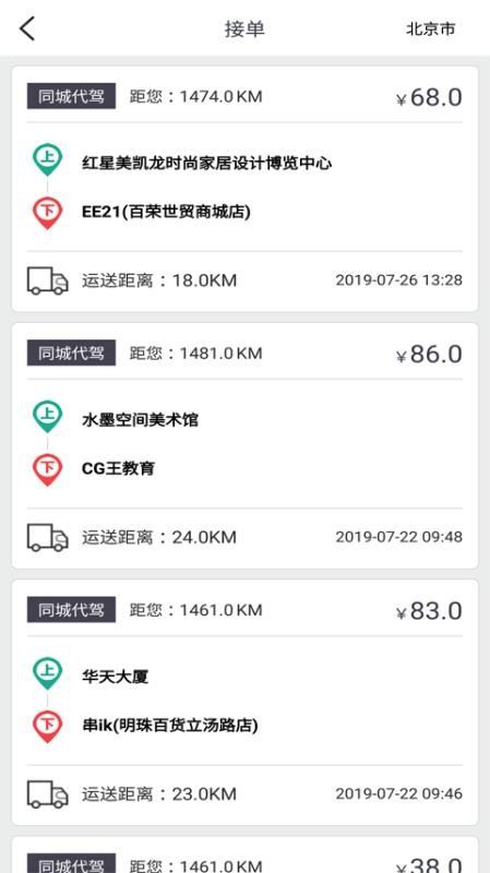 һֻapp-һ v3.8.1 ׿