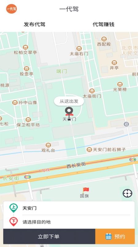 һֻapp-һ v3.8.1 ׿
