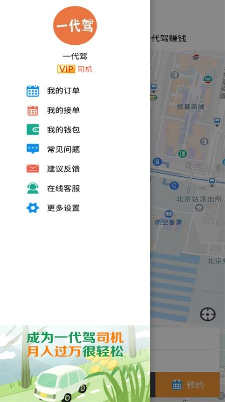 һֻapp-һ v3.8.1 ׿