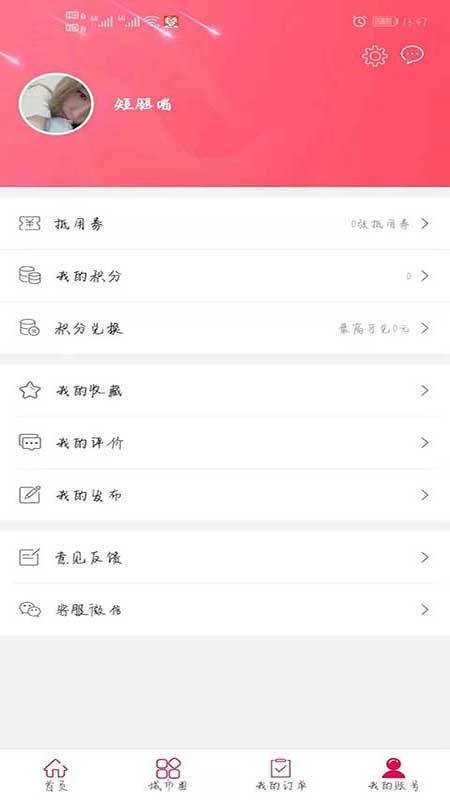 Ҹƽֻapp-Ҹƽ v4.5.2 ֻ