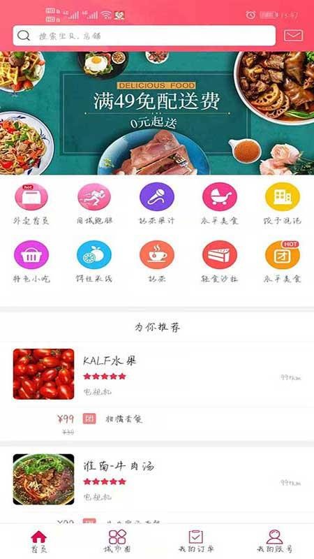 Ҹƽֻapp-Ҹƽ v4.5.2 ֻ