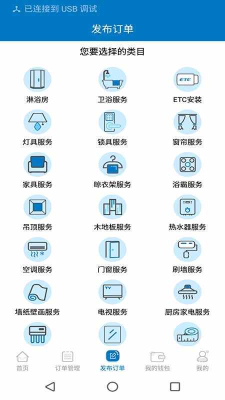 ֻapp- v1.1.4 ֻ