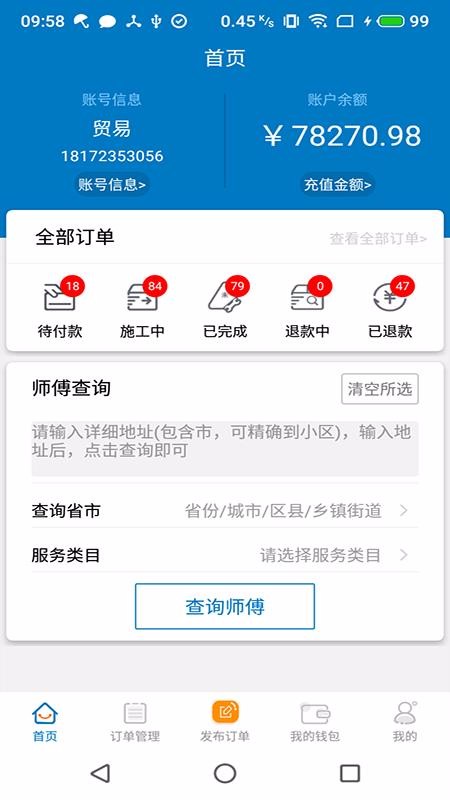 ֻapp- v1.1.4 ֻ