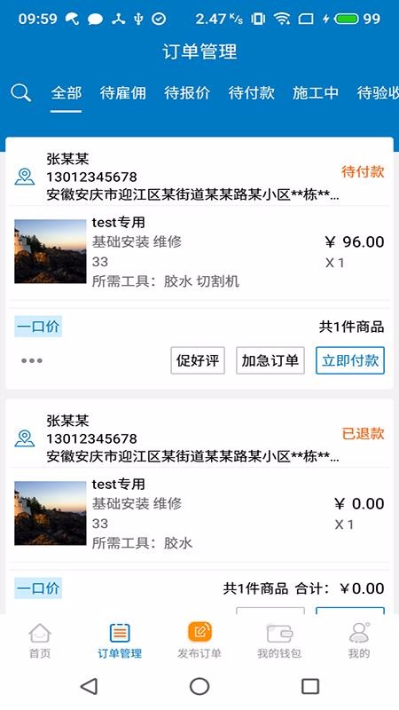 ֻapp- v1.1.4 ֻ