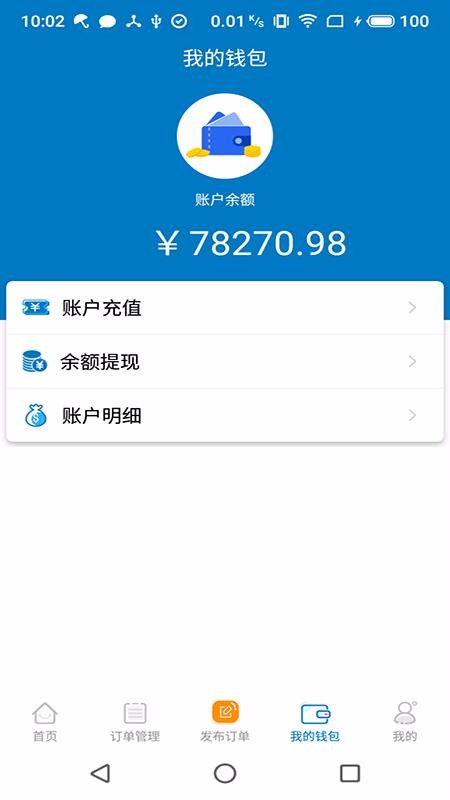 ֻapp- v1.1.4 ֻ