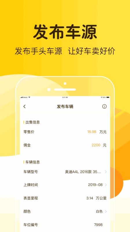 ֻapp- v1.6.0 ֻ