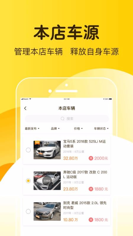 ֻapp- v1.6.0 ֻ