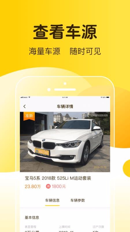 ֻapp- v1.6.0 ֻ