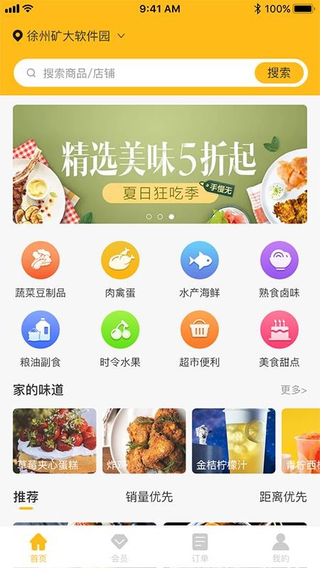 ʱֻapp-ʱ v1.0.1 ֻ