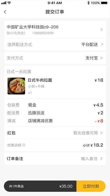 ʱֻapp-ʱ v1.0.1 ֻ
