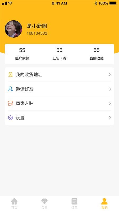 ʱֻapp-ʱ v1.0.1 ֻ