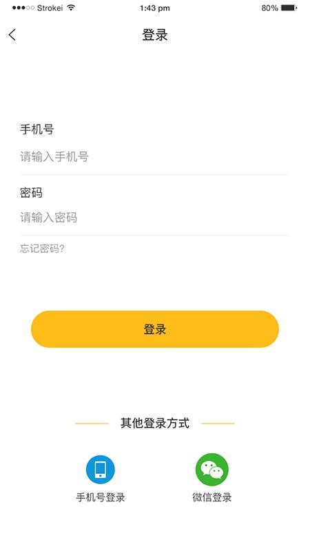 ʱֻapp-ʱ v1.0.1 ֻ
