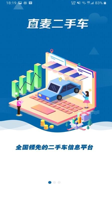ֱֳֻapp-ֱֳ v2.4.1 ׿