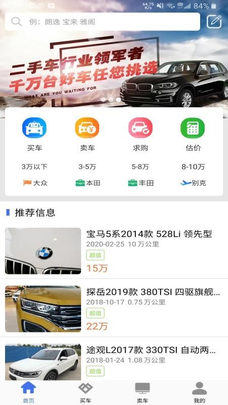 ֱֳֻapp-ֱֳ v2.4.1 ׿