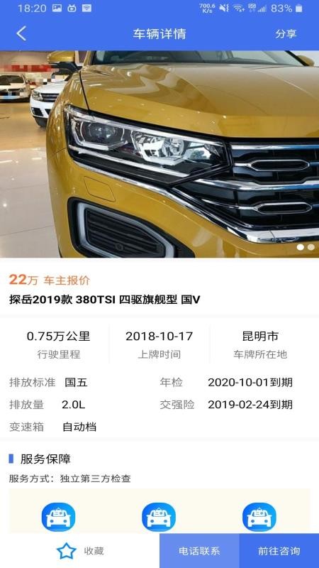 ֱֳֻapp-ֱֳ v2.4.1 ׿
