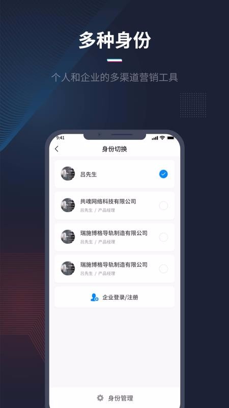 ˱λֻapp-˱λ v1.0.1 ׿