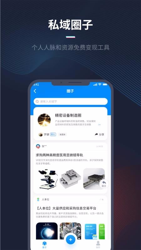 ˱λֻapp-˱λ v1.0.1 ׿