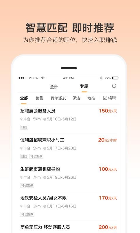һƸֻapp-һƸ v3.1.11 ֻ