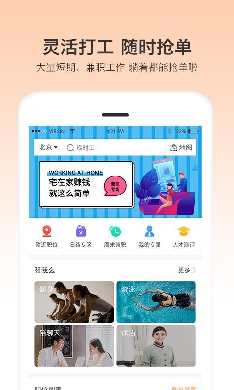 һƸֻapp-һƸ v3.1.11 ֻ