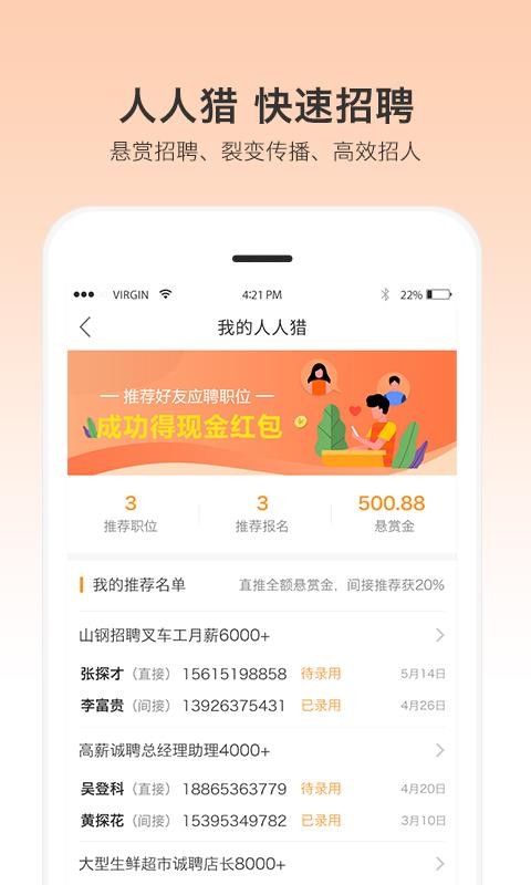 һƸֻapp-һƸ v3.1.11 ֻ