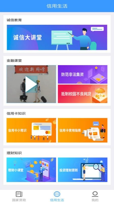 ѧֻapp-ѧ v4.0.5 ׿