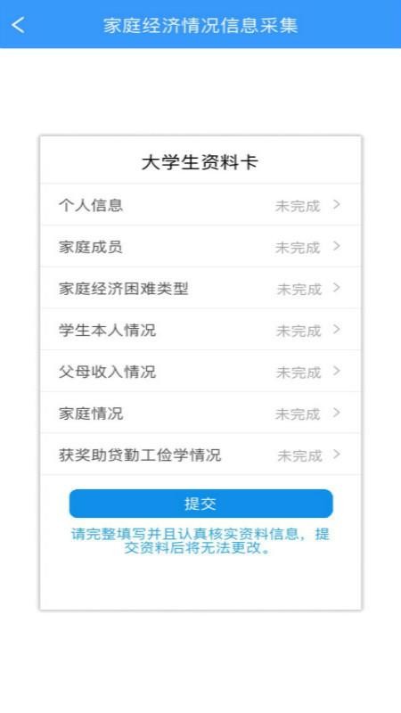 ѧֻapp-ѧ v4.0.5 ׿