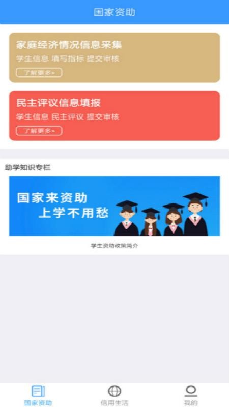 ѧֻapp-ѧ v4.0.5 ׿
