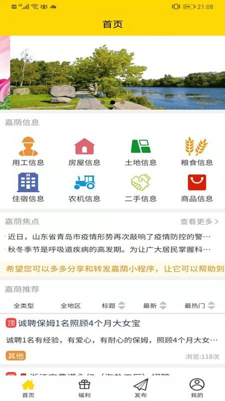 Ϣֻapp-Ϣ v1.0.3 ׿