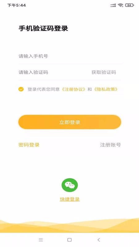 Ȥϼְֻapp-Ȥϼְ v1.1.3 ׿