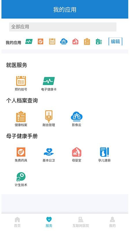 ֻapp- v1.5.2 ֻ