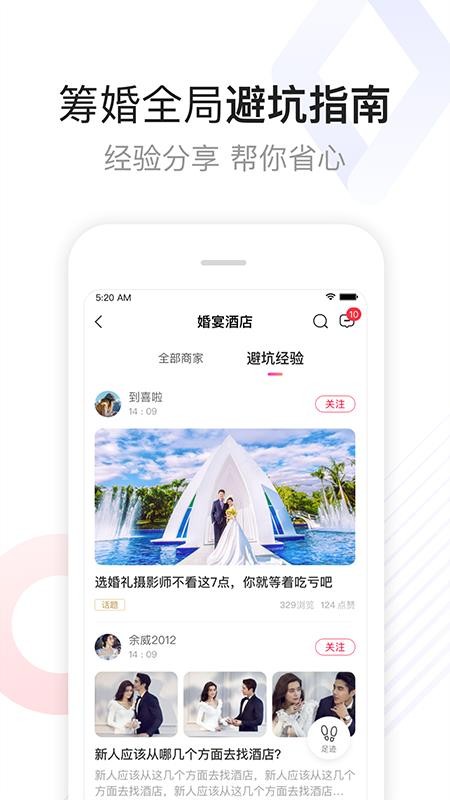 ϲֻٰapp-ϲٰ v1.6.1 ׿