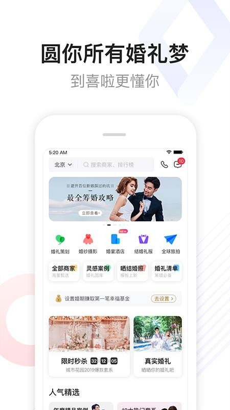 ϲֻٰapp-ϲٰ v1.6.1 ׿