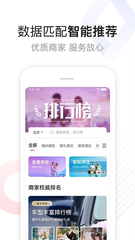 ϲֻٰapp-ϲٰ v1.6.1 ׿