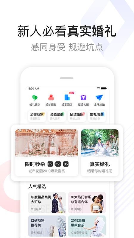 ϲֻٰapp-ϲٰ v1.6.1 ׿