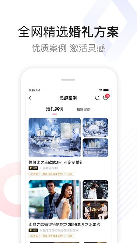 ϲֻٰapp-ϲٰ v1.6.1 ׿