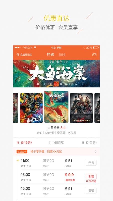 Ӱֻapp-Ӱ v3.4.2 ֻ