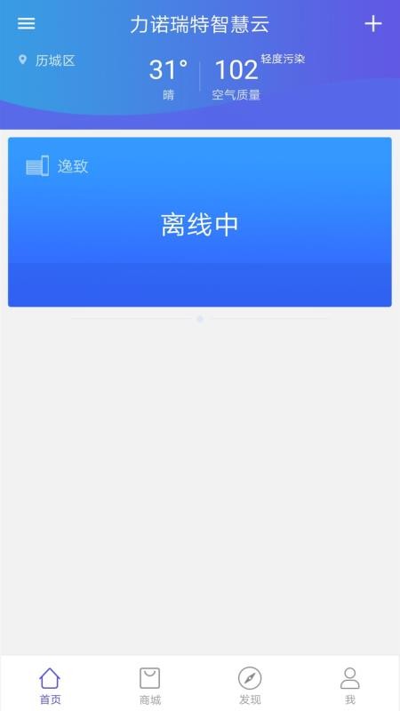 Ǽֻapp-Ǽ v1.0.10.0 ֻ