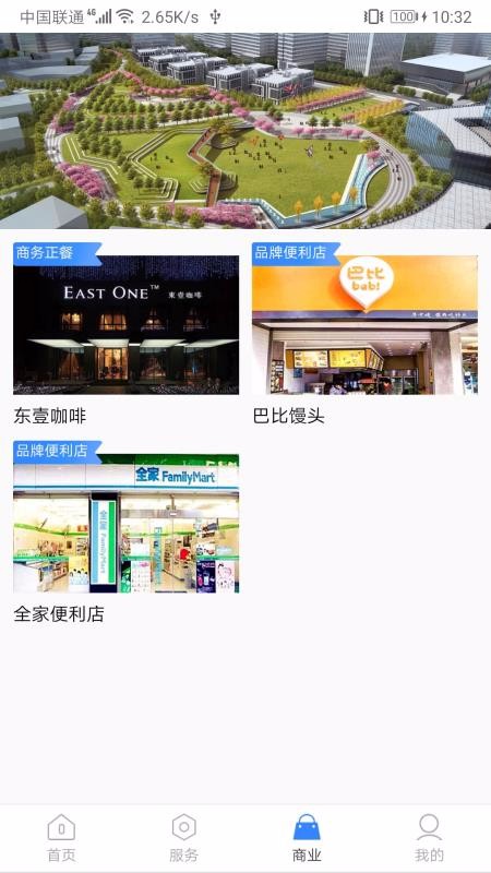 ʹƼ԰ֻapp-ʹƼ԰ v1.6.2 ׿