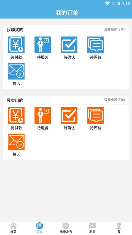 ͺɷֻapp-ͺɷ v2.2.2 ֻ