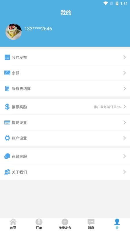 ͺɷֻapp-ͺɷ v2.2.2 ֻ